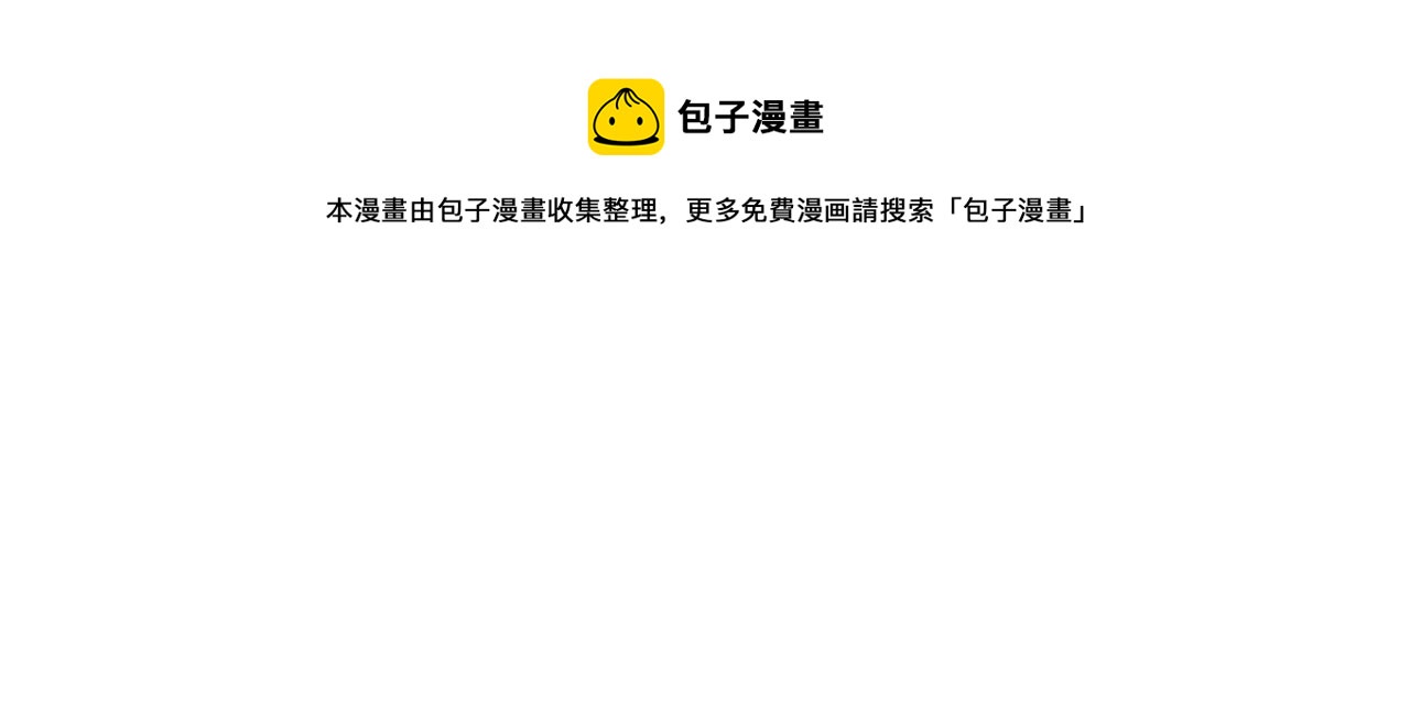 第48话 斗争激烈120
