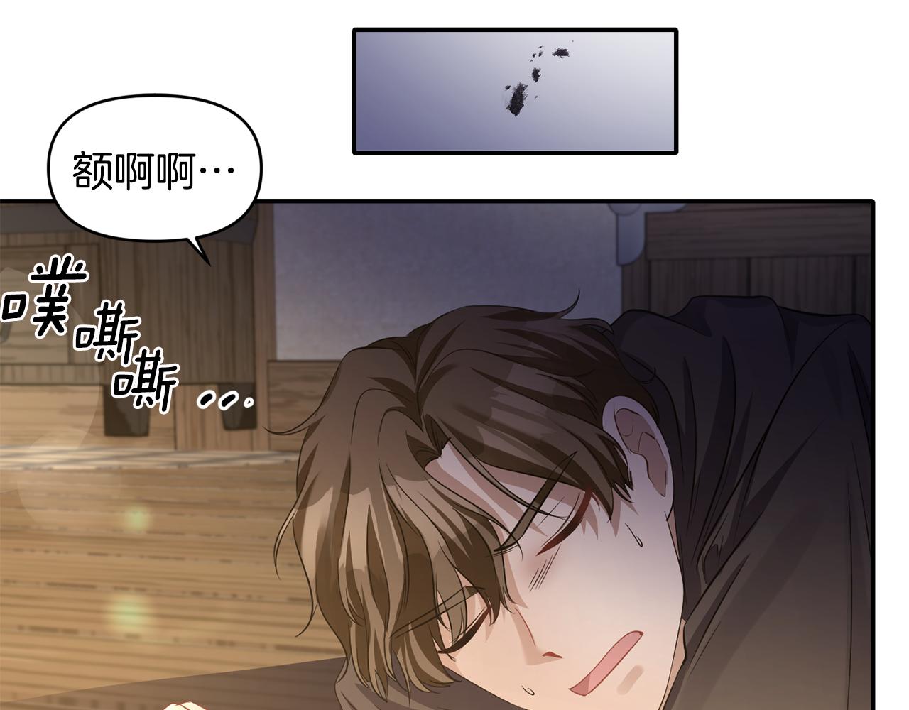 第48话 斗争激烈122
