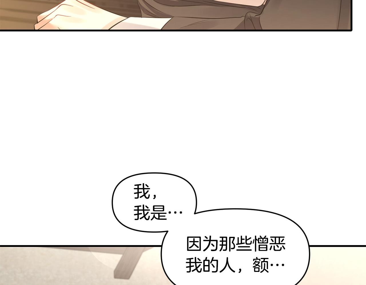 第48话 斗争激烈123