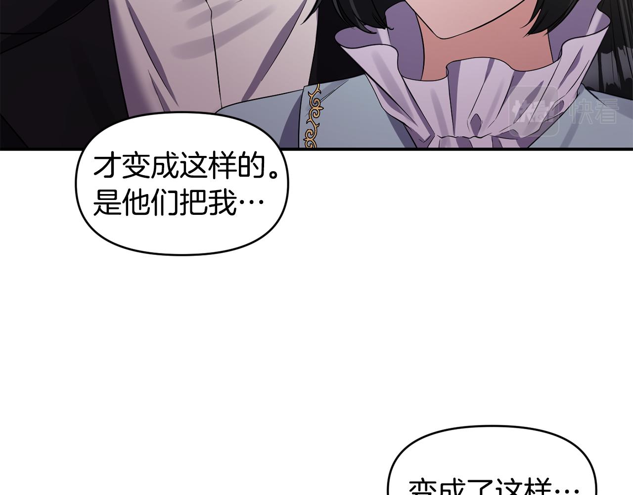 第48话 斗争激烈125