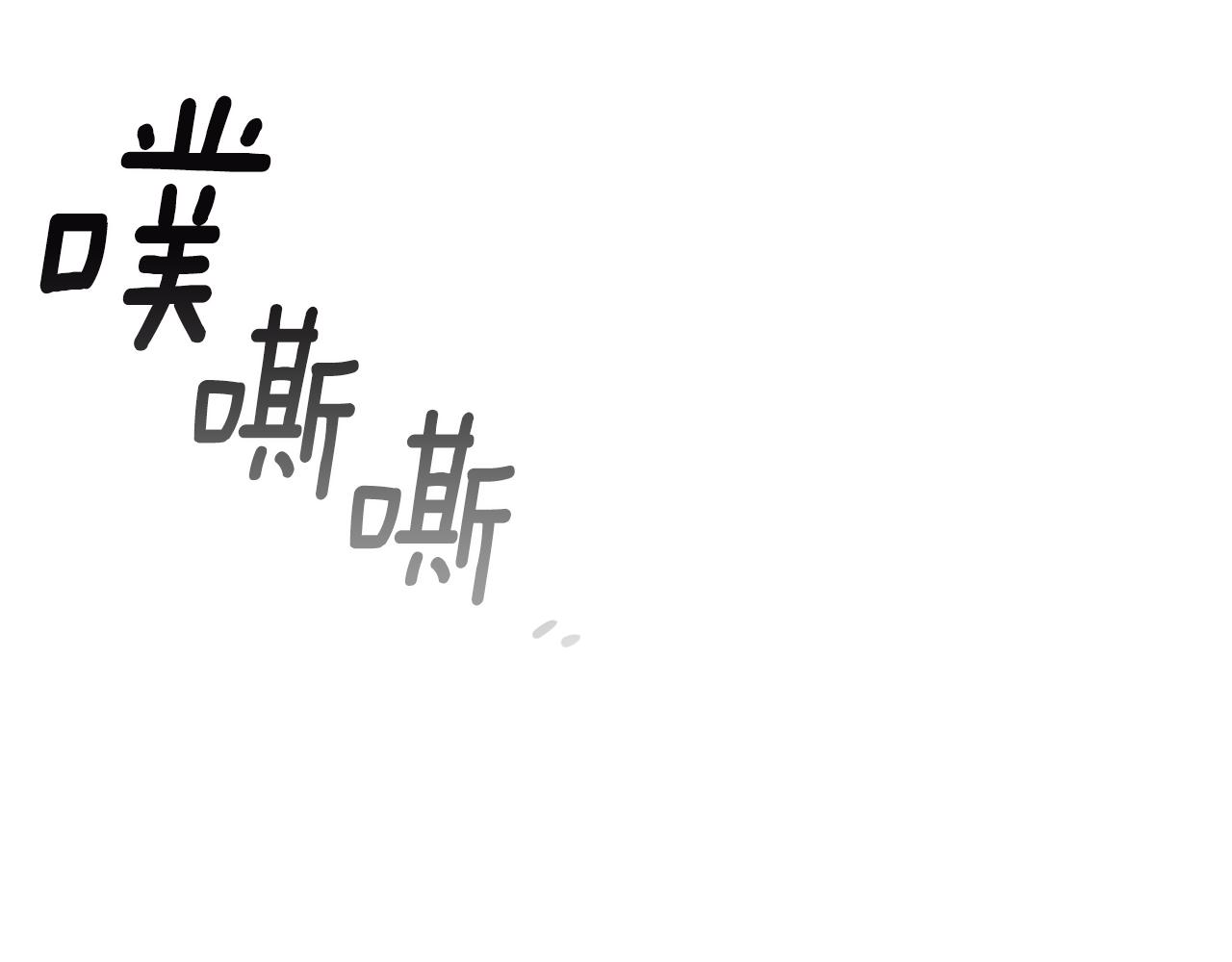 第48话 斗争激烈127