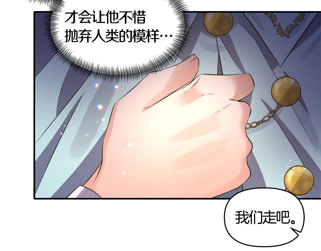 第48话 斗争激烈129
