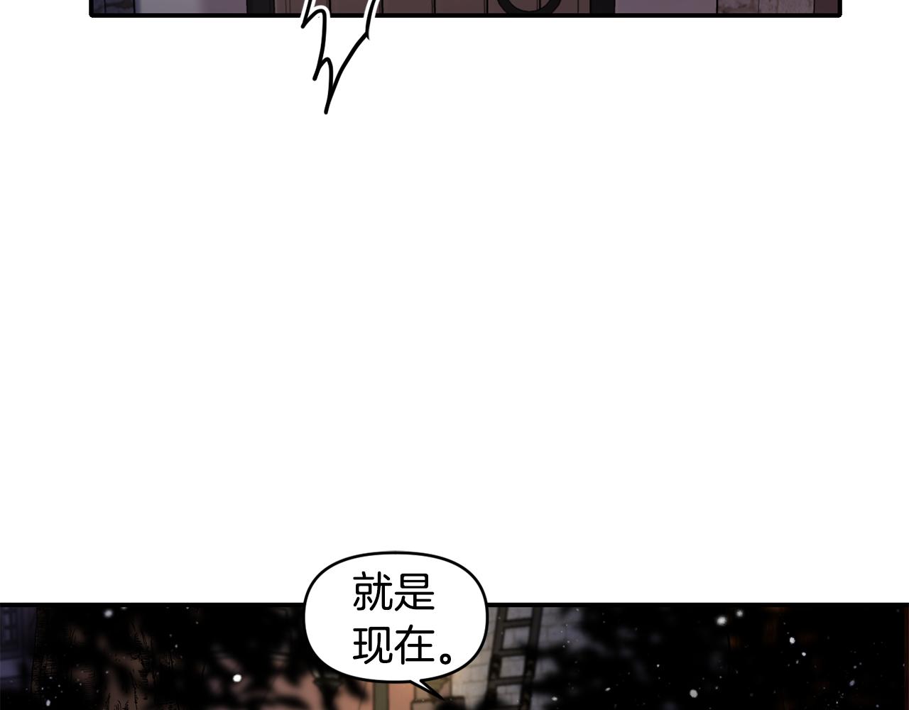 第48话 斗争激烈13