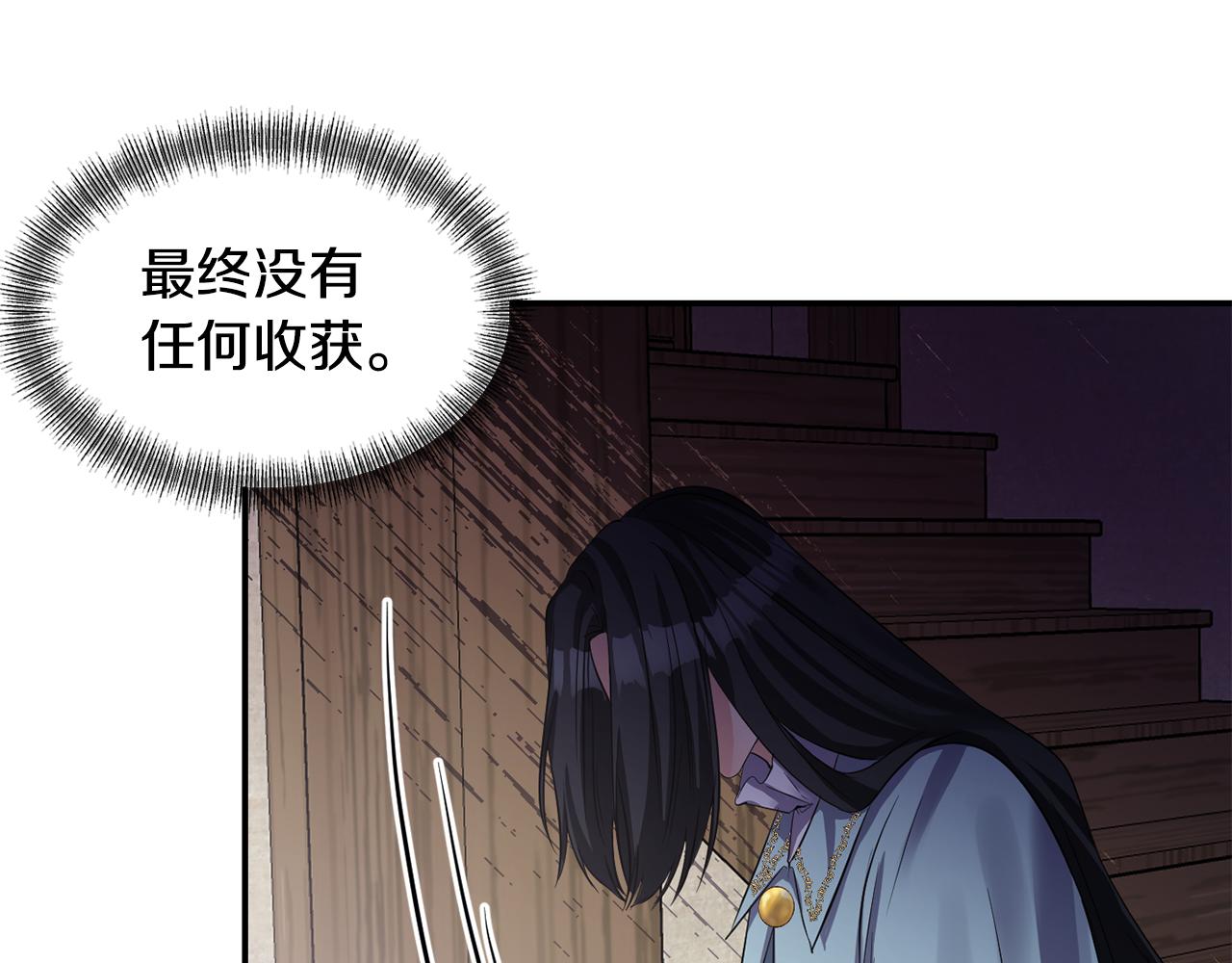 第48话 斗争激烈131