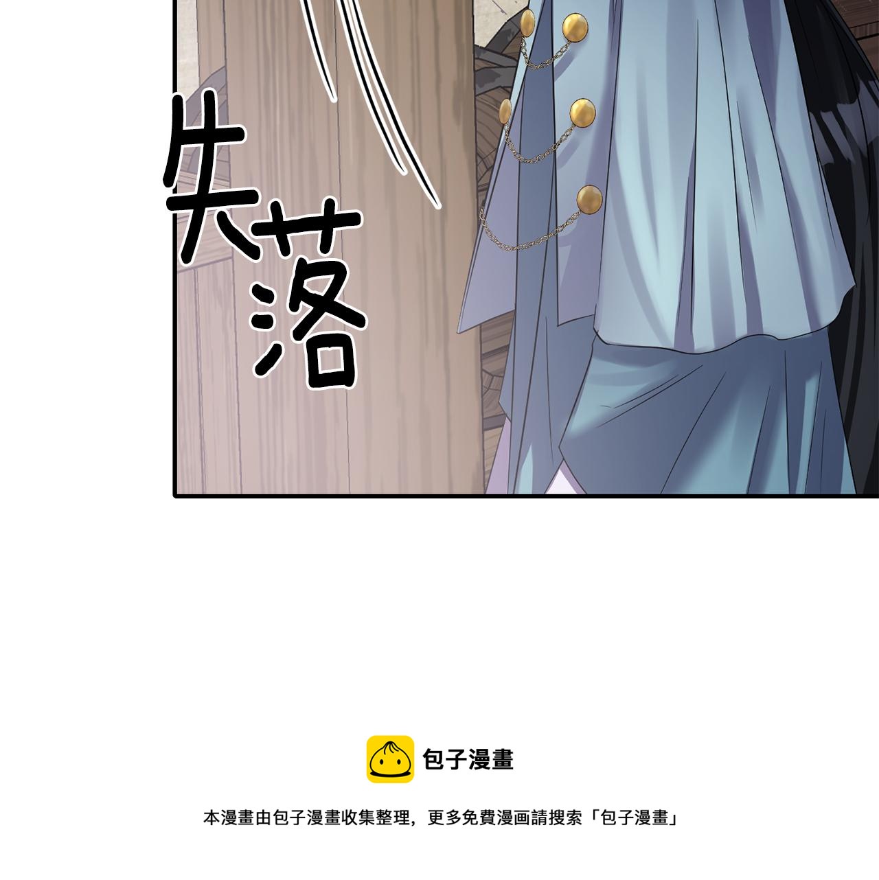 第48话 斗争激烈132