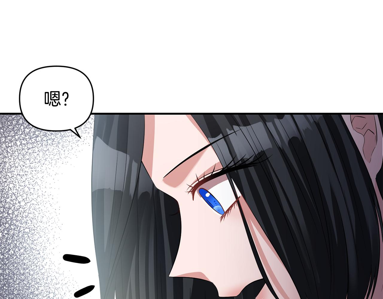 第48话 斗争激烈133