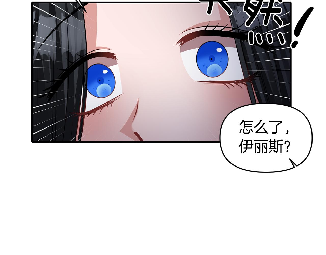 第48话 斗争激烈137