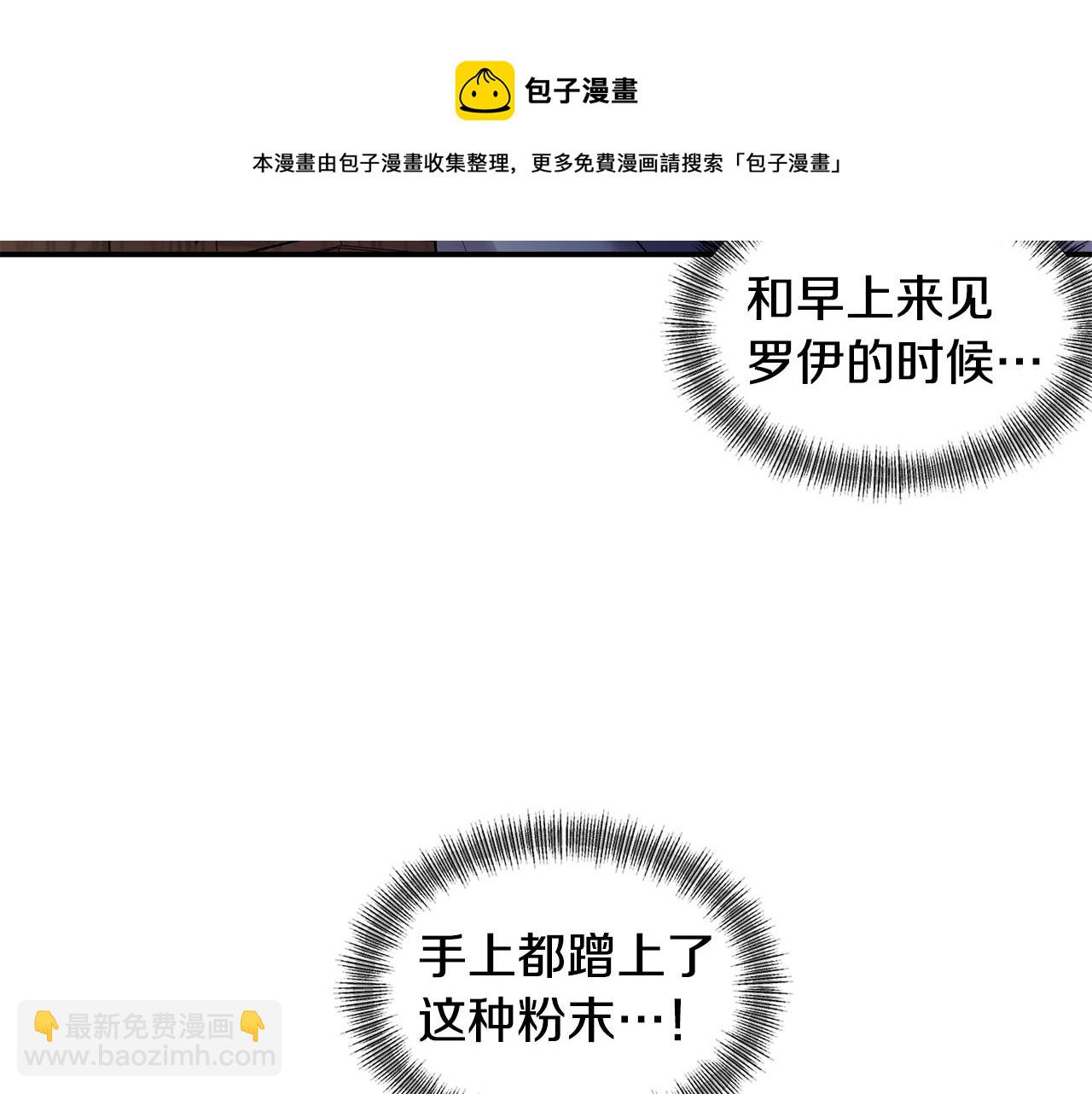 第48话 斗争激烈140