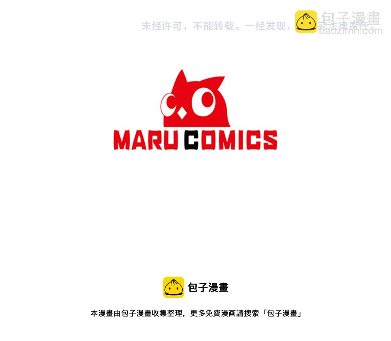 第48话 斗争激烈142