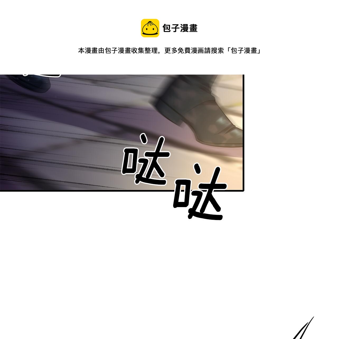 第48话 斗争激烈16