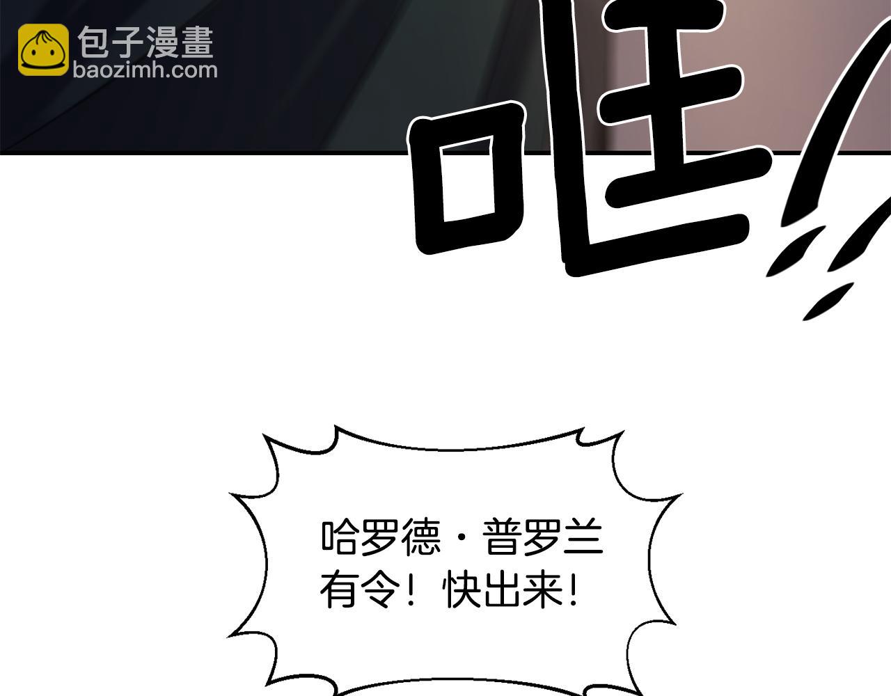 第48话 斗争激烈18