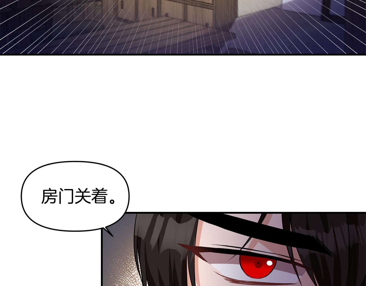 第48话 斗争激烈21