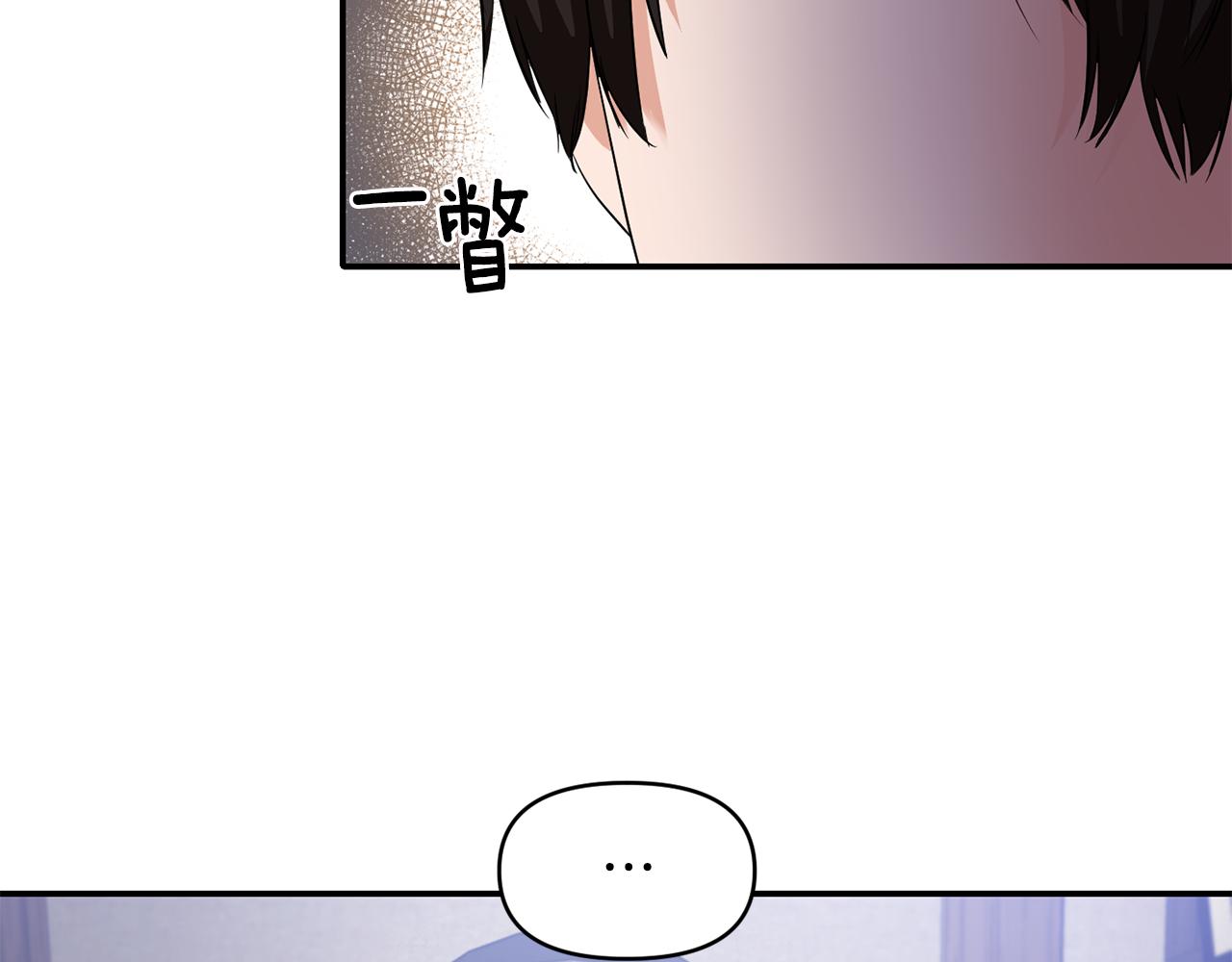第48话 斗争激烈22