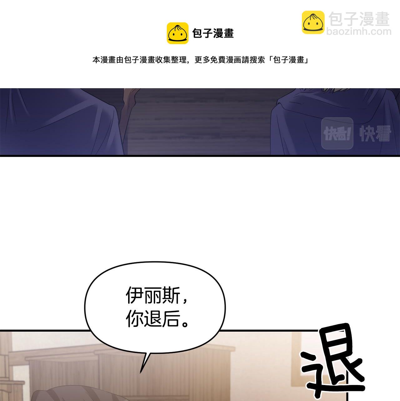 第48话 斗争激烈24