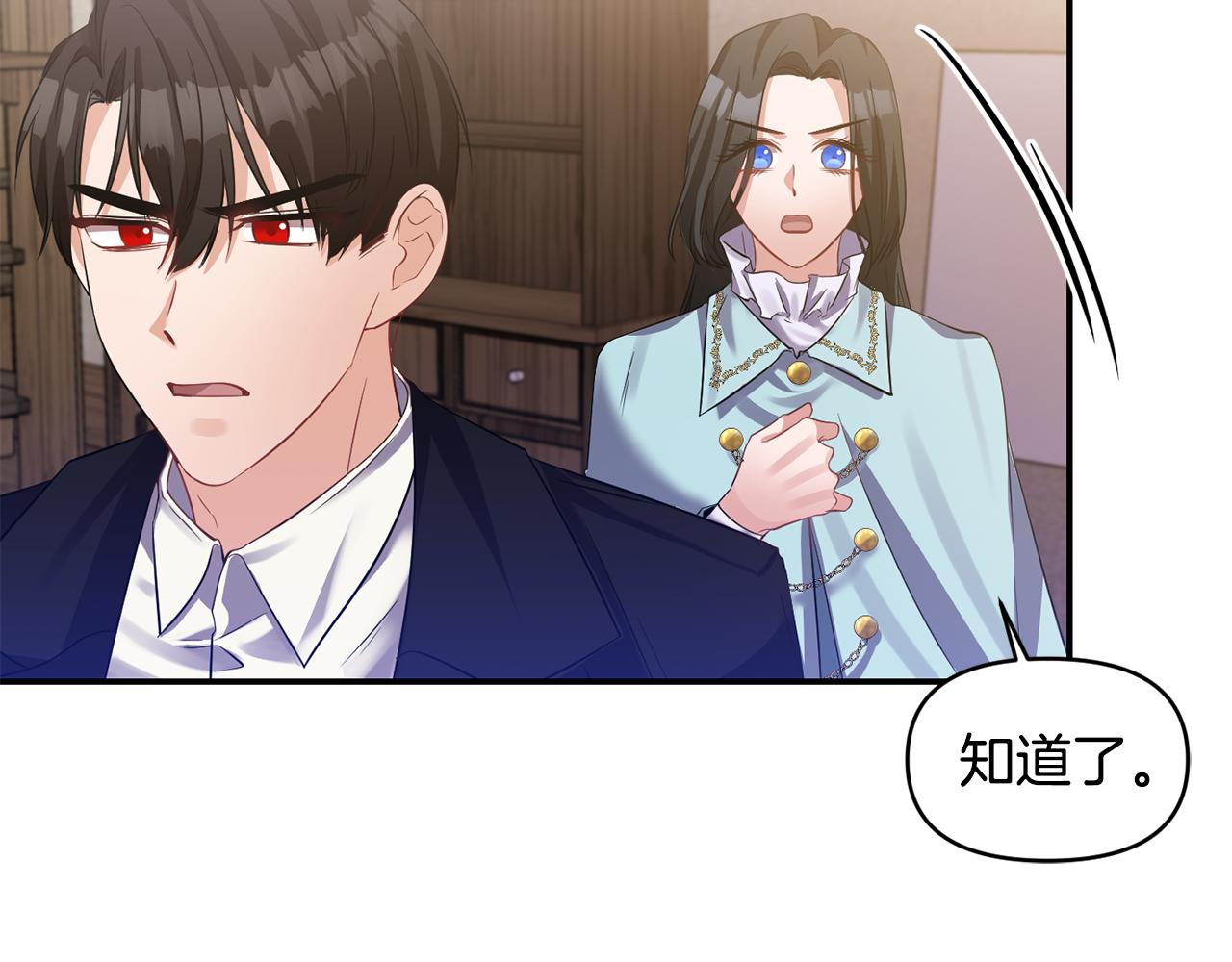 第48话 斗争激烈25