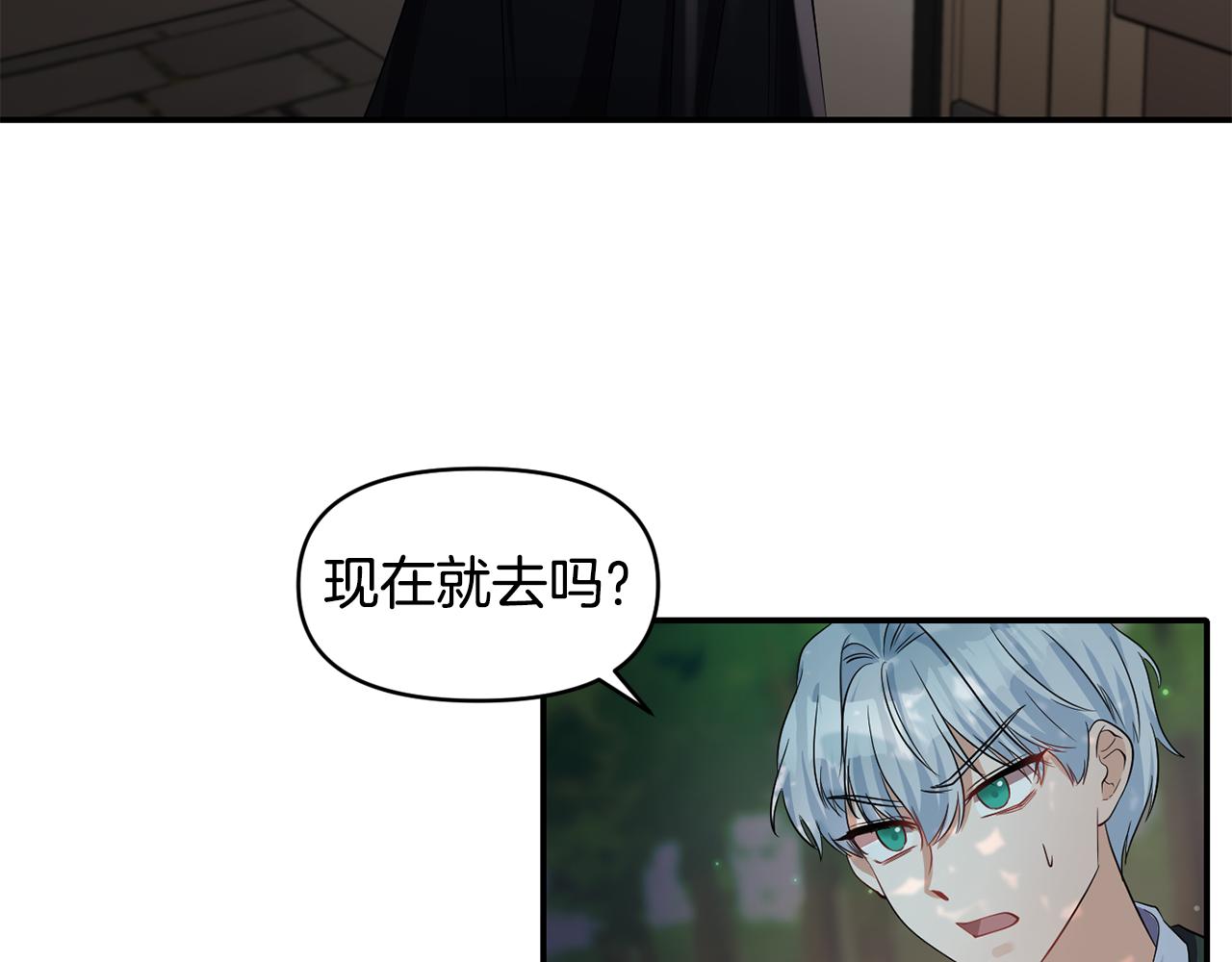 第48话 斗争激烈3