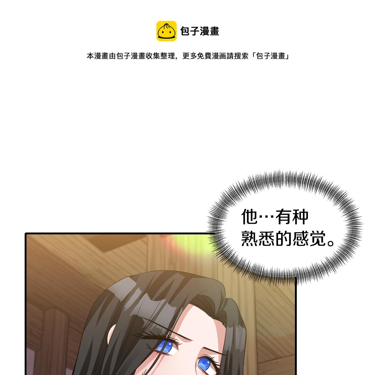 第48话 斗争激烈36