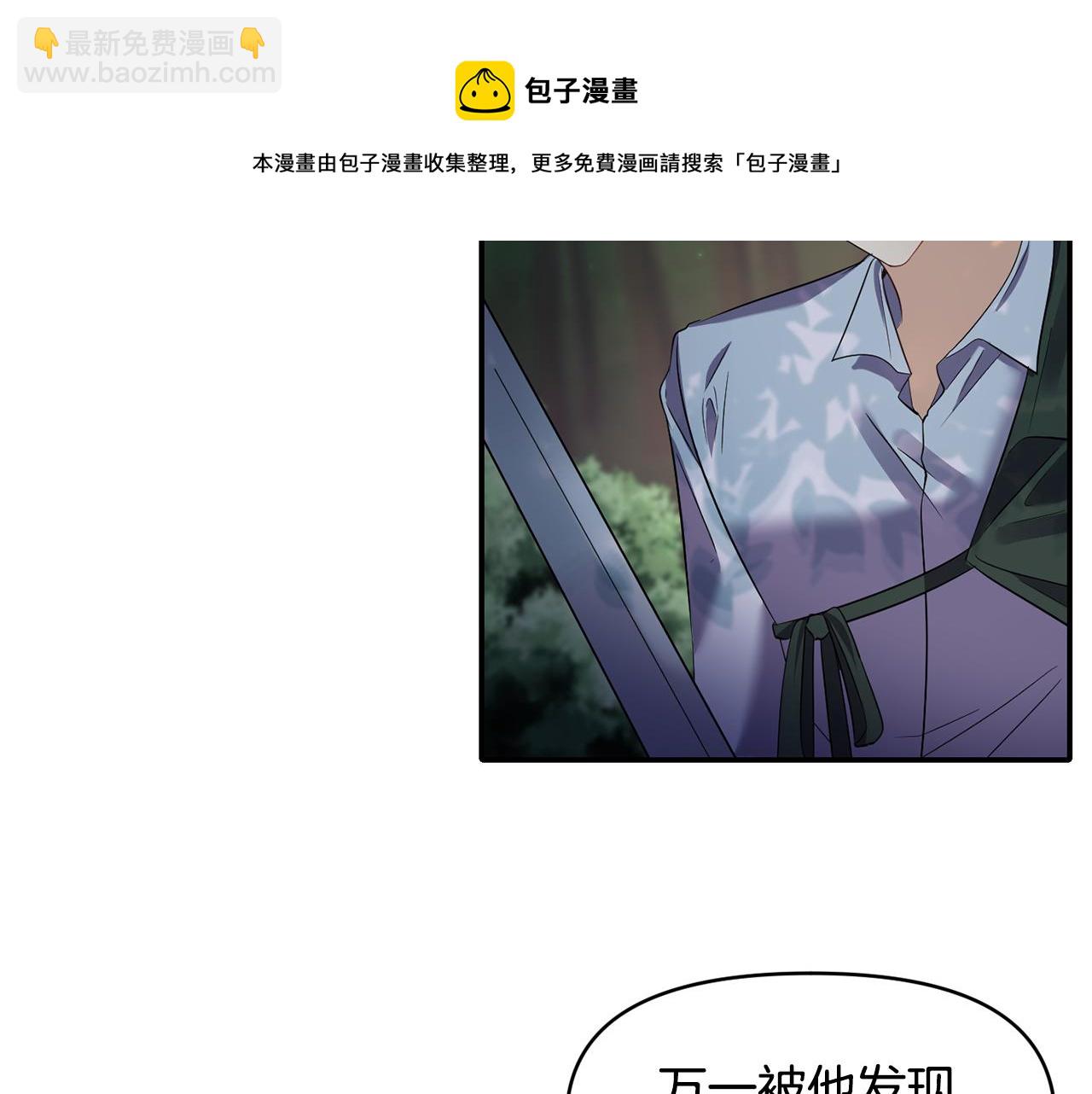 第48话 斗争激烈4