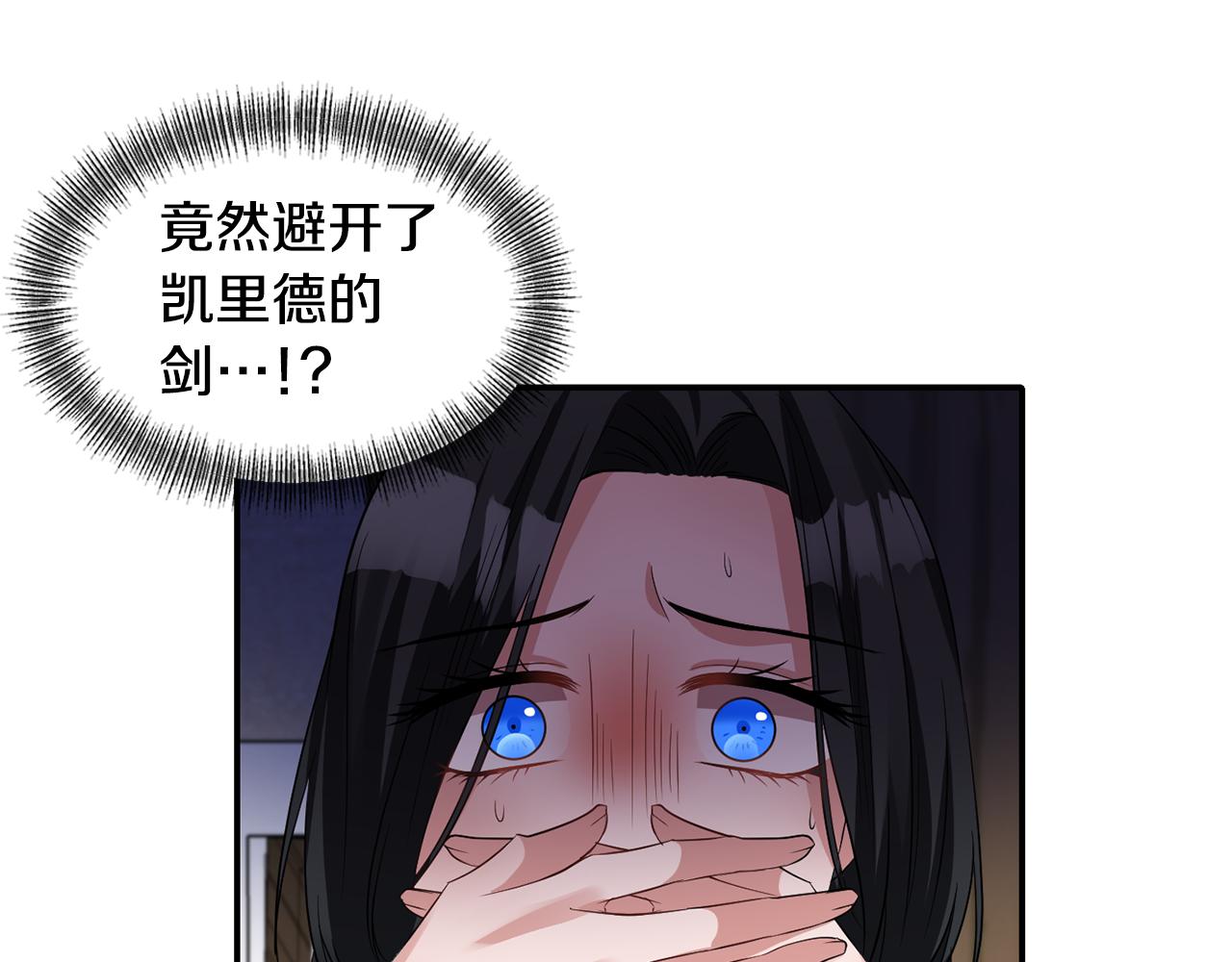 第48话 斗争激烈42