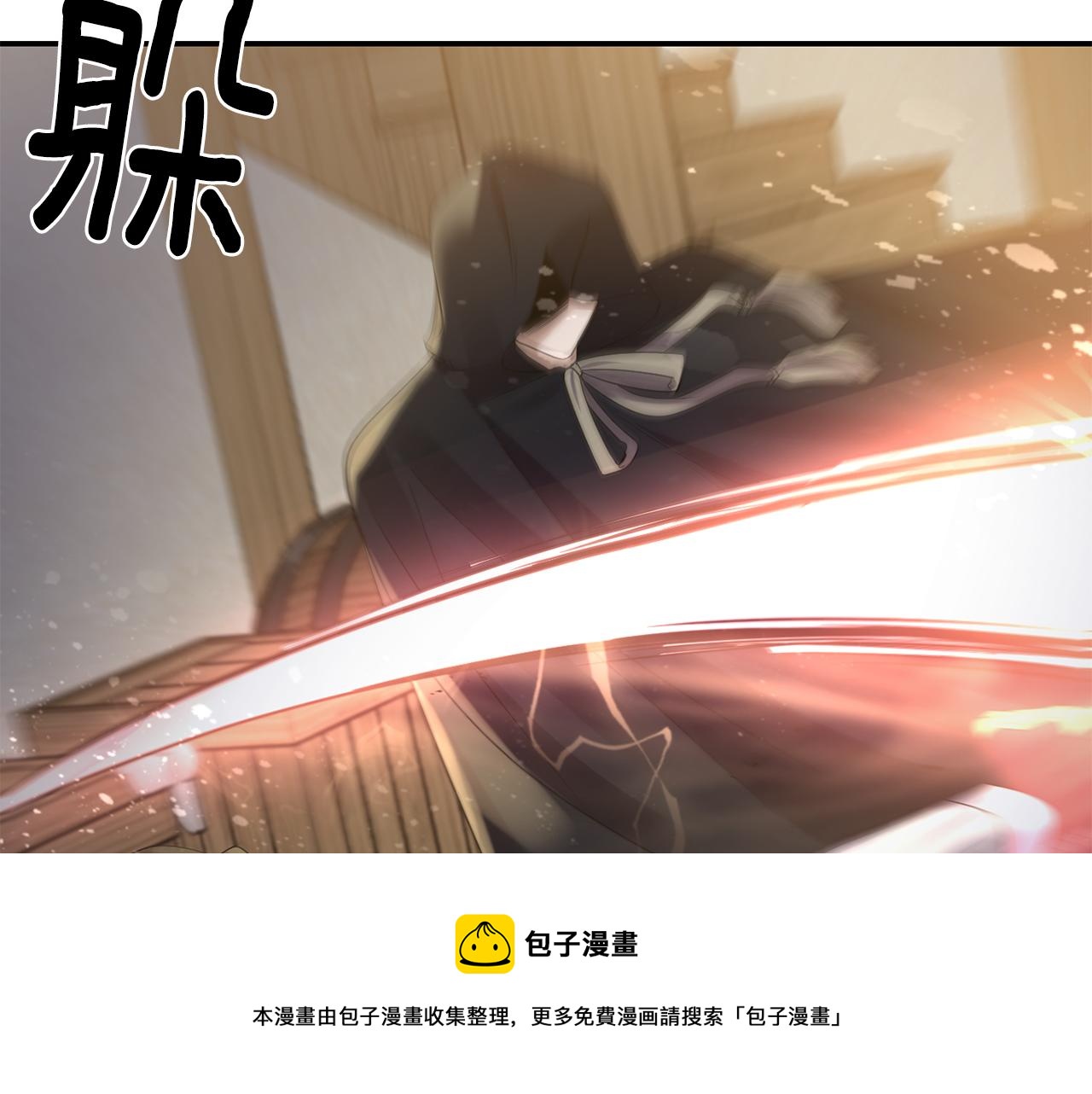 第48话 斗争激烈44