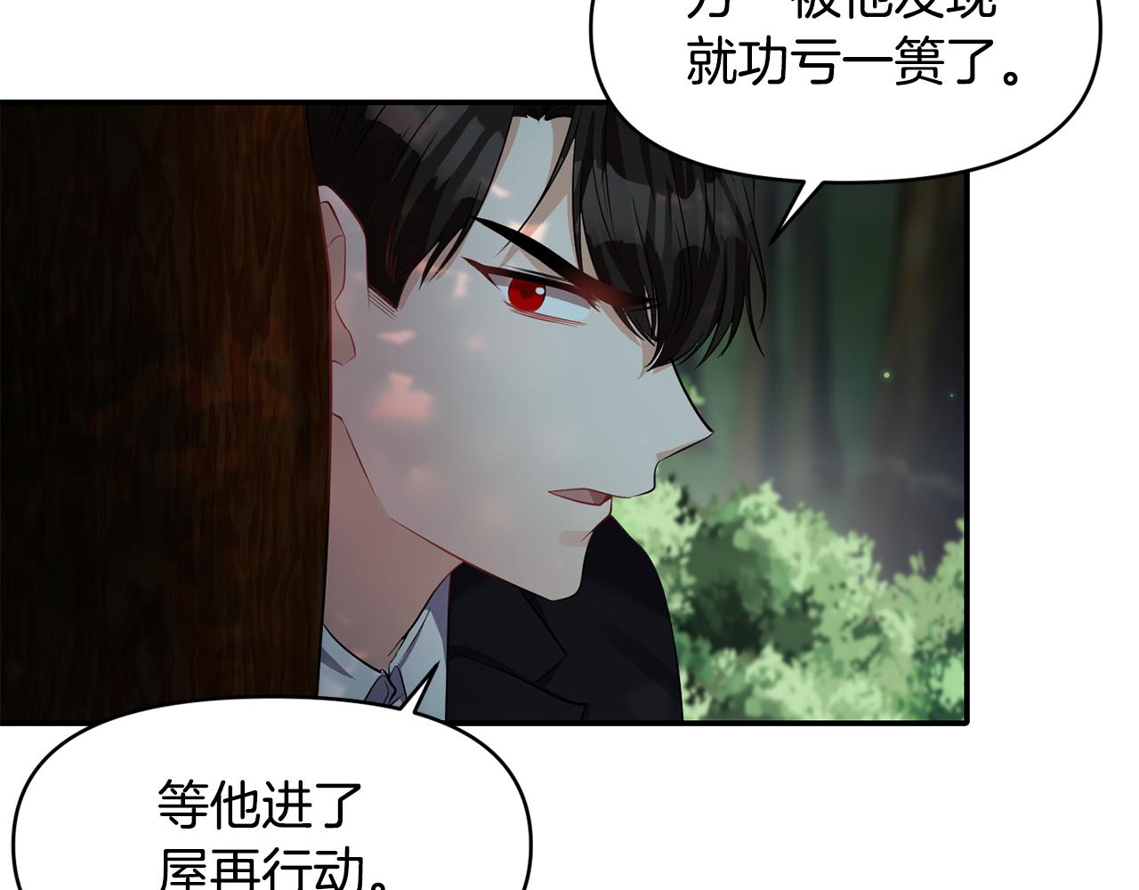 第48话 斗争激烈5