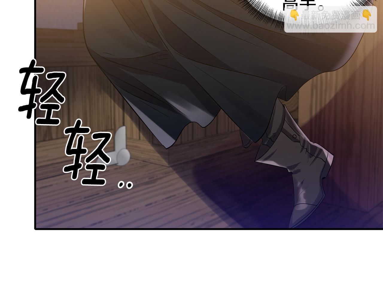 第48话 斗争激烈51