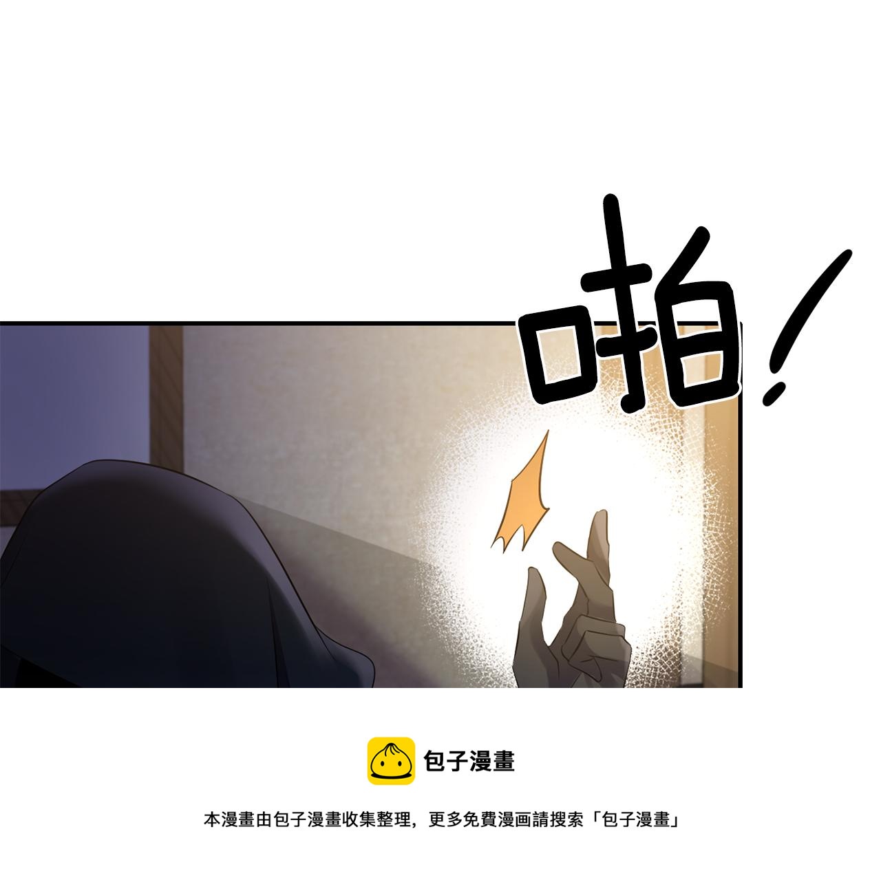 第48话 斗争激烈52