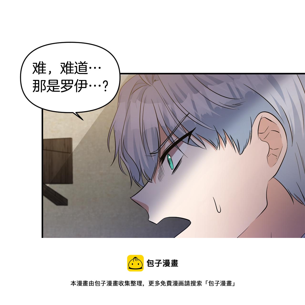 第48话 斗争激烈56