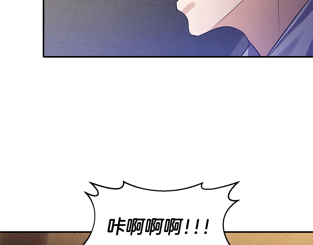 第48话 斗争激烈57