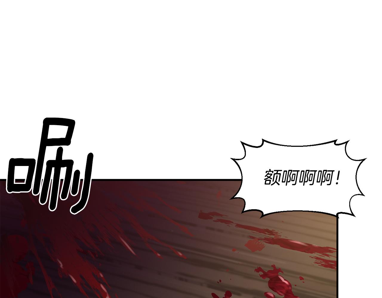 第48话 斗争激烈59