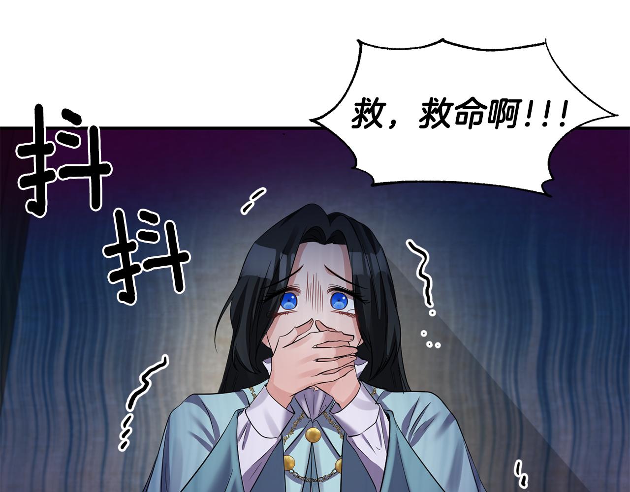 第48话 斗争激烈61