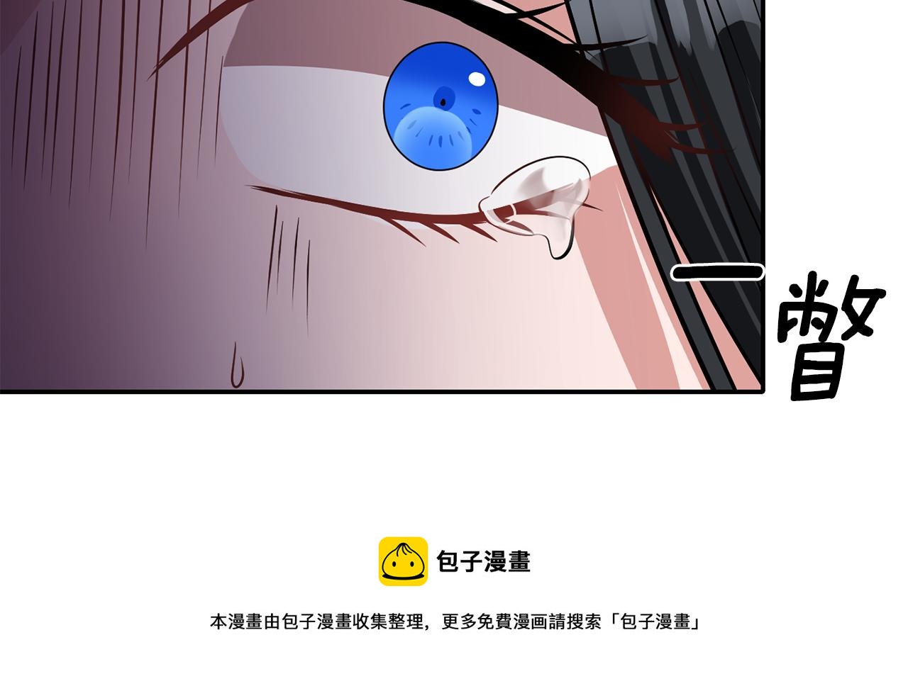 第48话 斗争激烈64