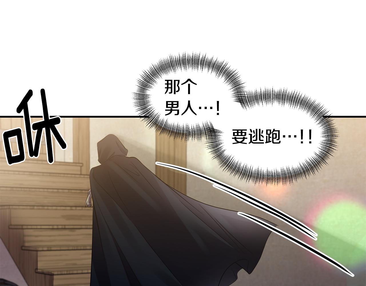 第48话 斗争激烈65