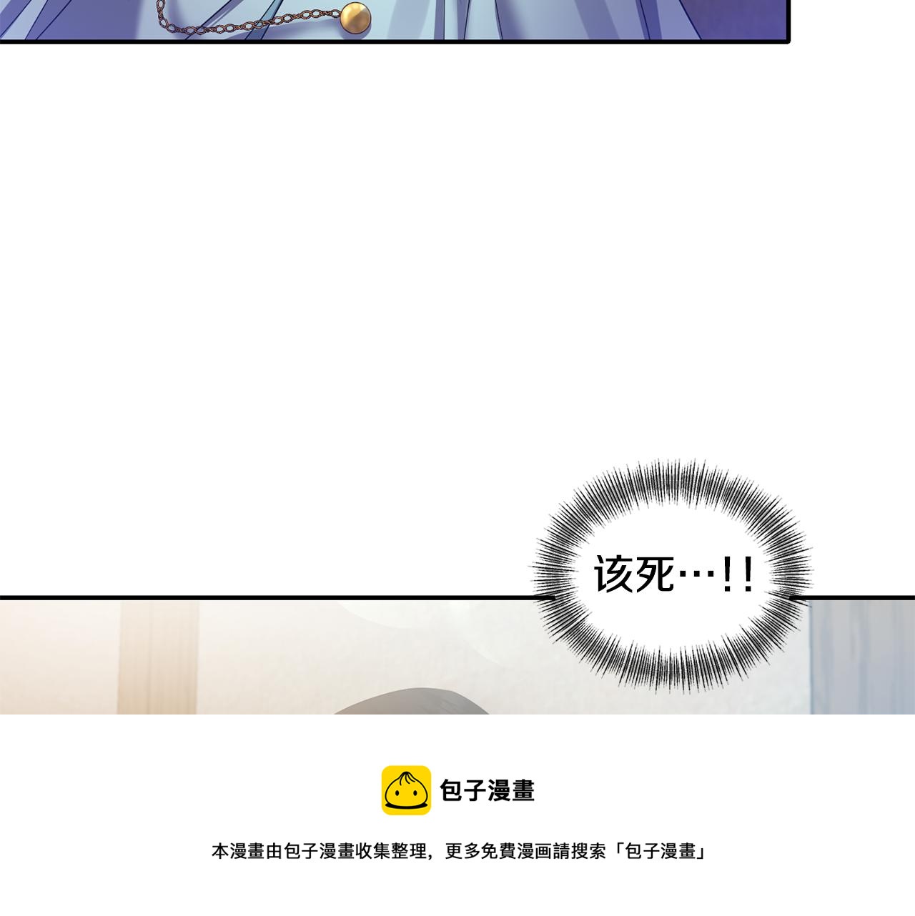 第48话 斗争激烈68
