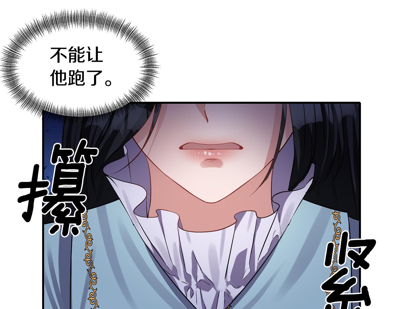 第48话 斗争激烈71