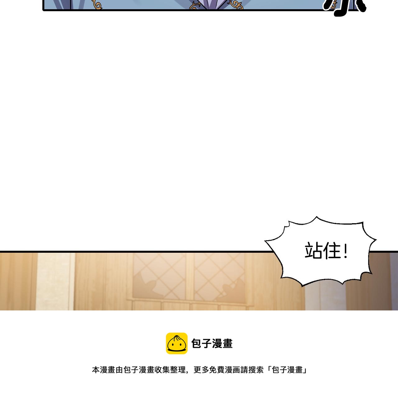 第48话 斗争激烈72