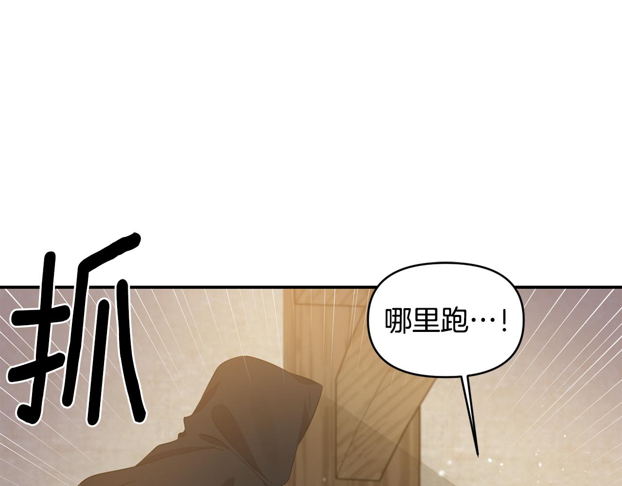 第48话 斗争激烈75