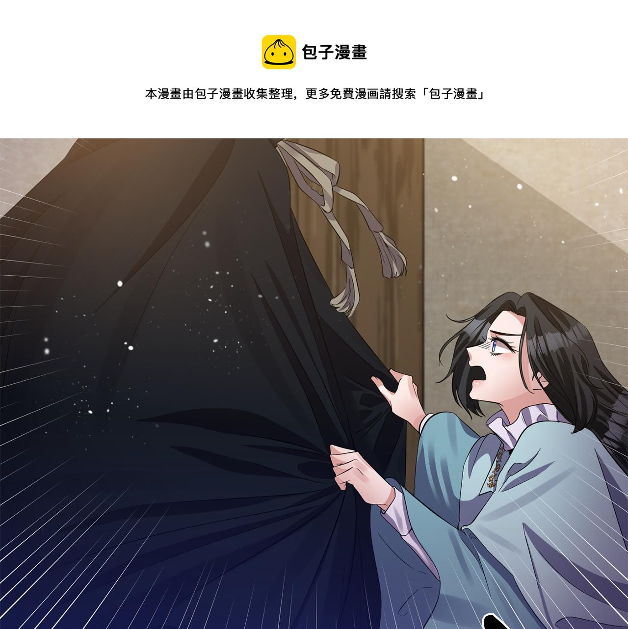 第48话 斗争激烈76