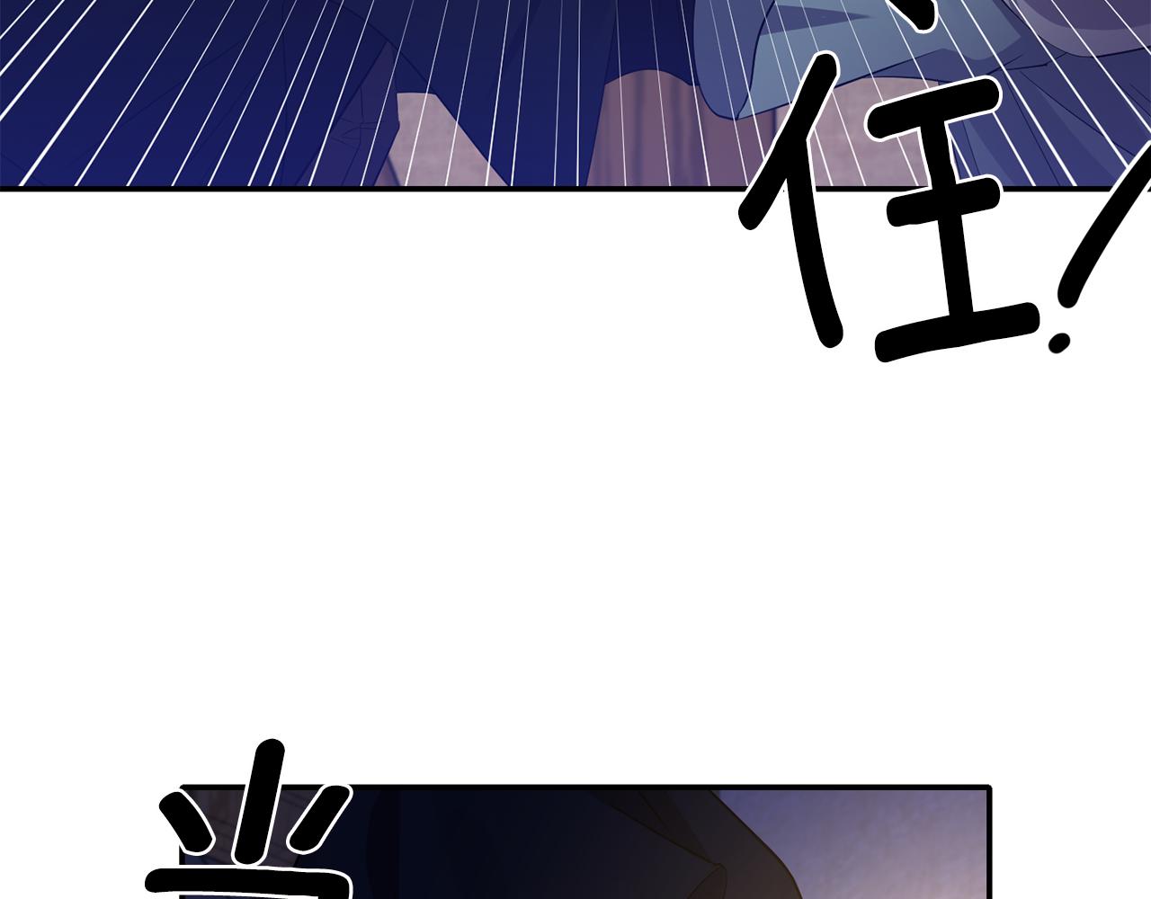 第48话 斗争激烈77