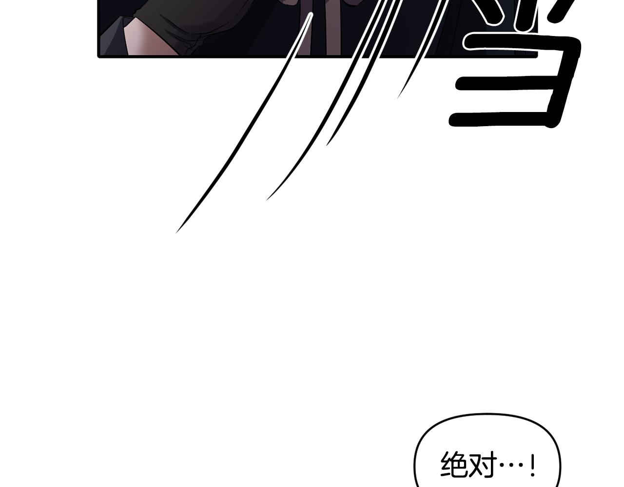 第48话 斗争激烈79