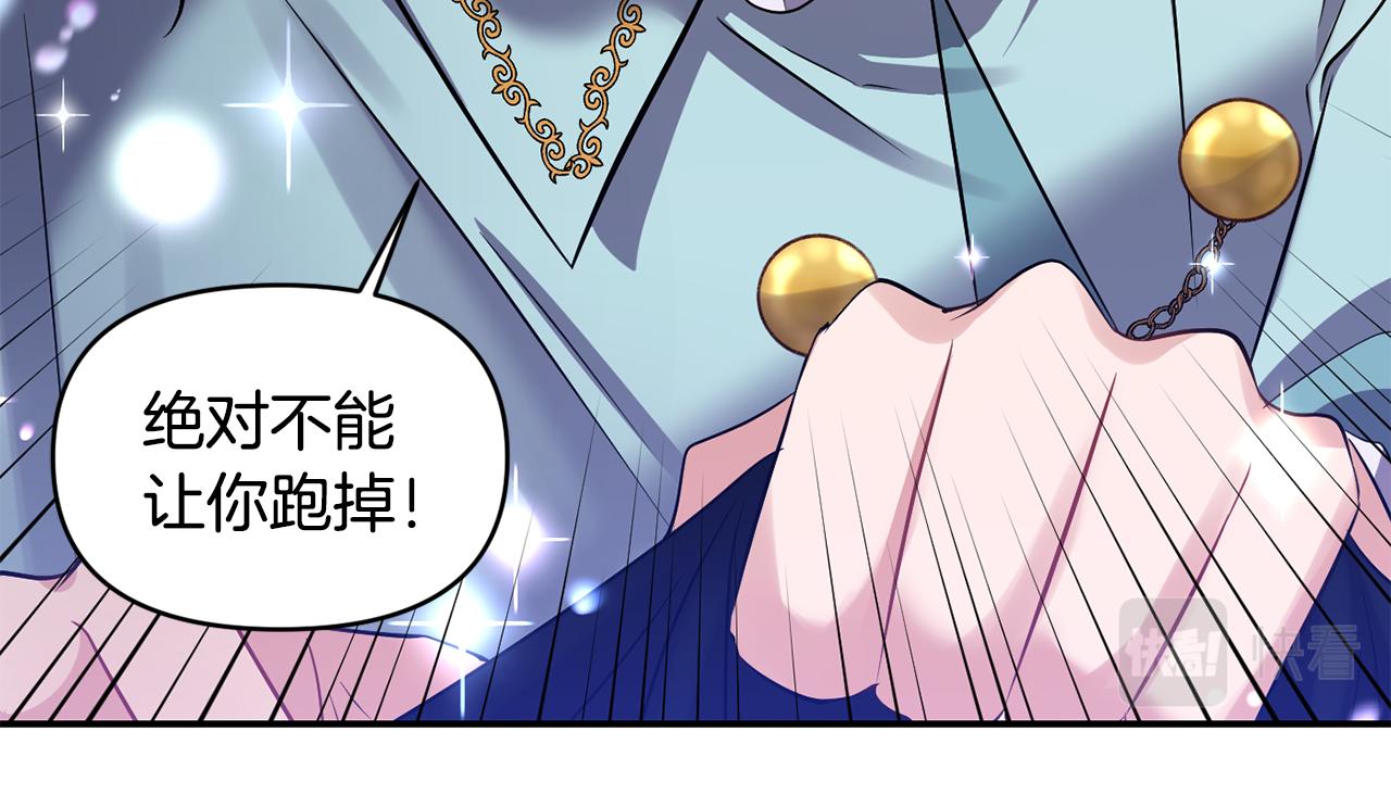 第48话 斗争激烈83