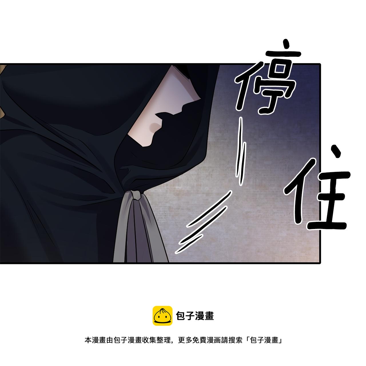 第48话 斗争激烈84