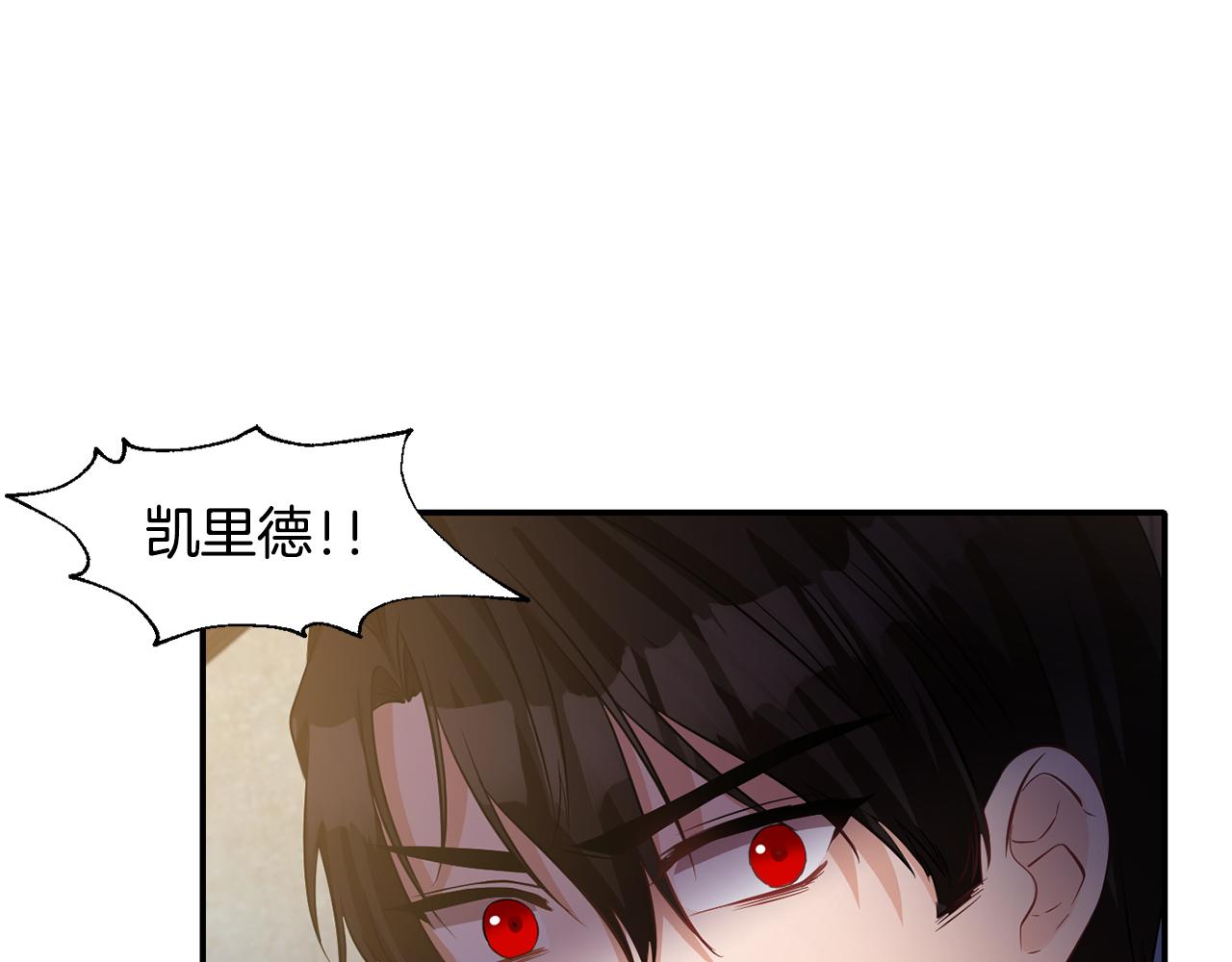 第48话 斗争激烈85