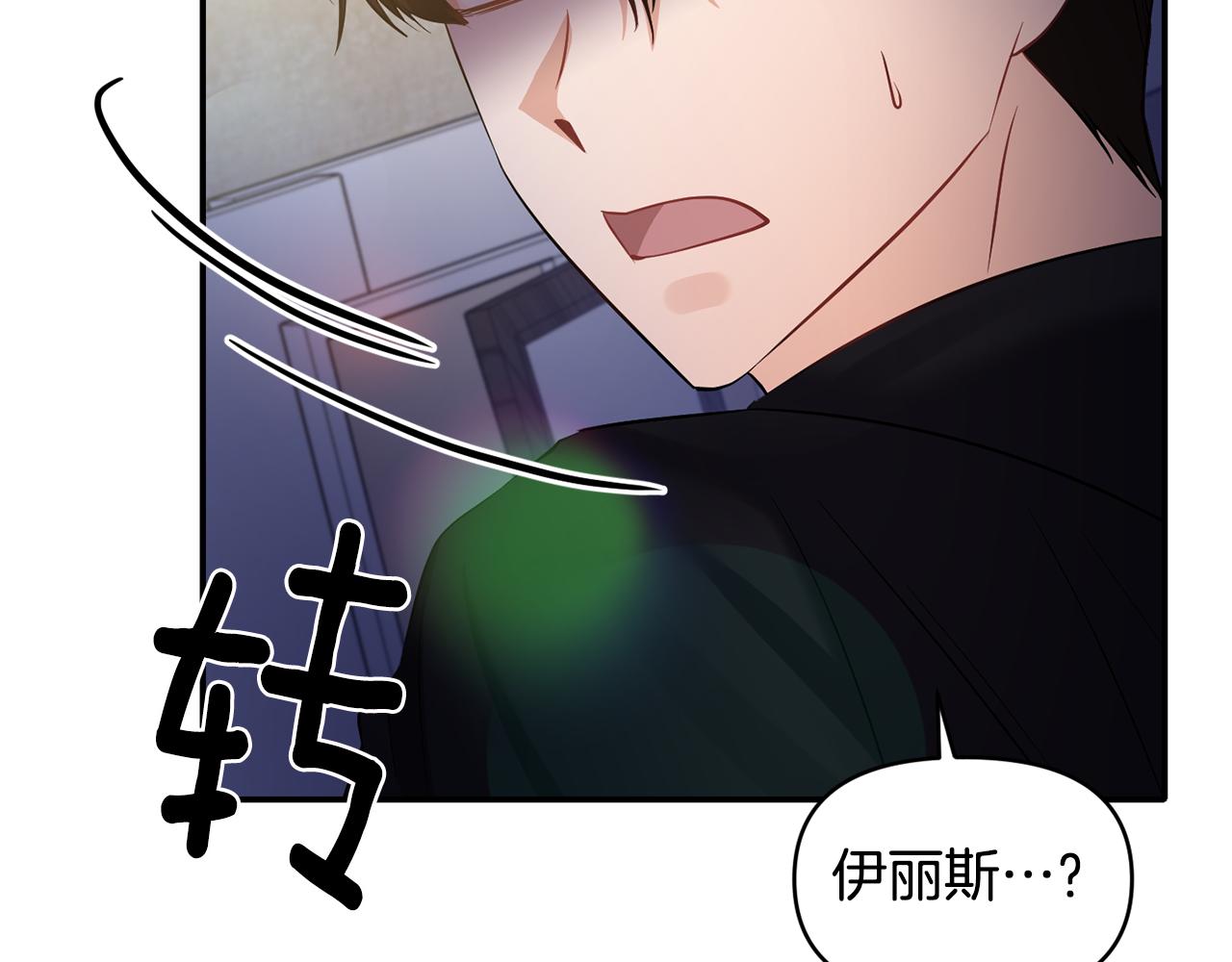 第48话 斗争激烈86