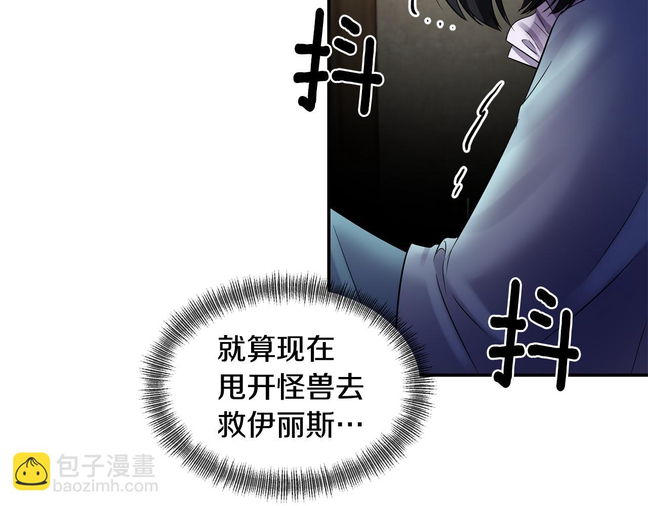 第48话 斗争激烈89