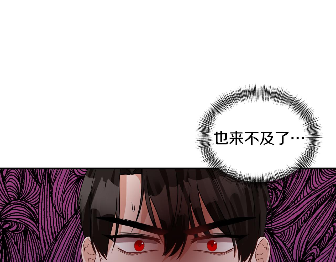 第48话 斗争激烈90