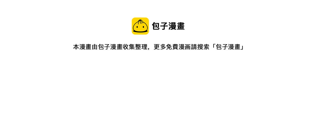 第48话 斗争激烈92