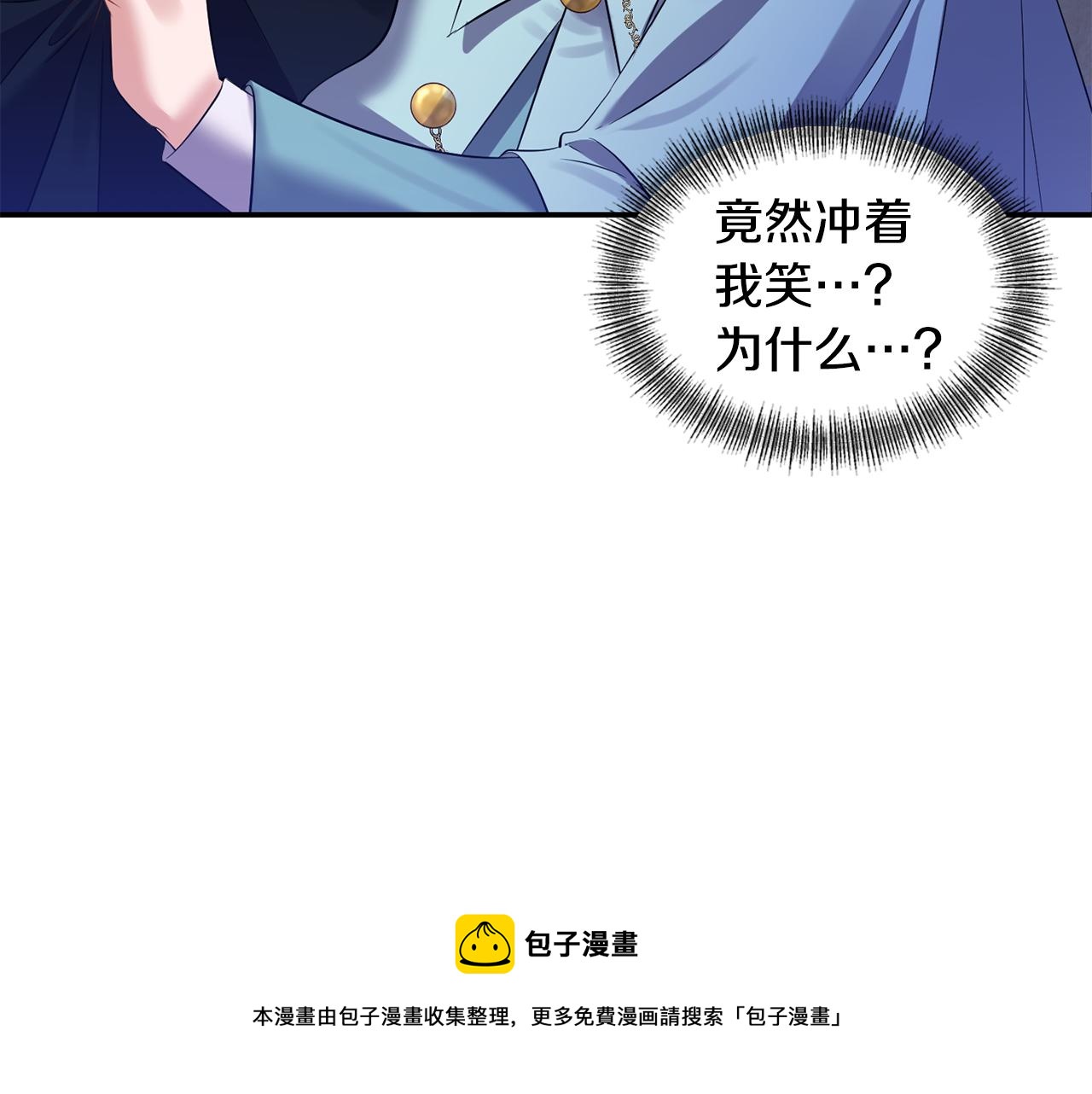 第48话 斗争激烈96