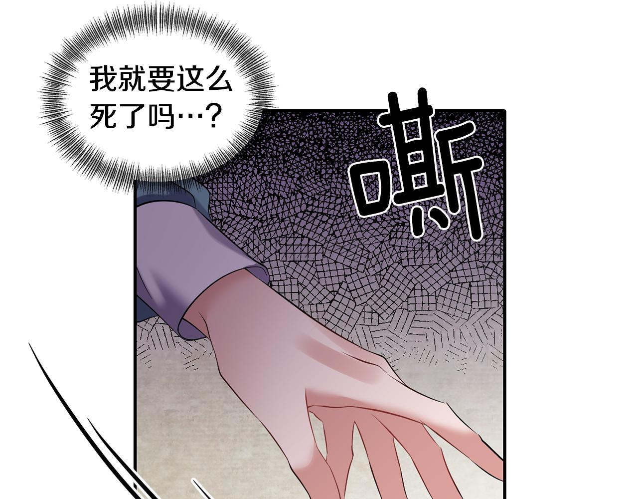 第48话 斗争激烈97