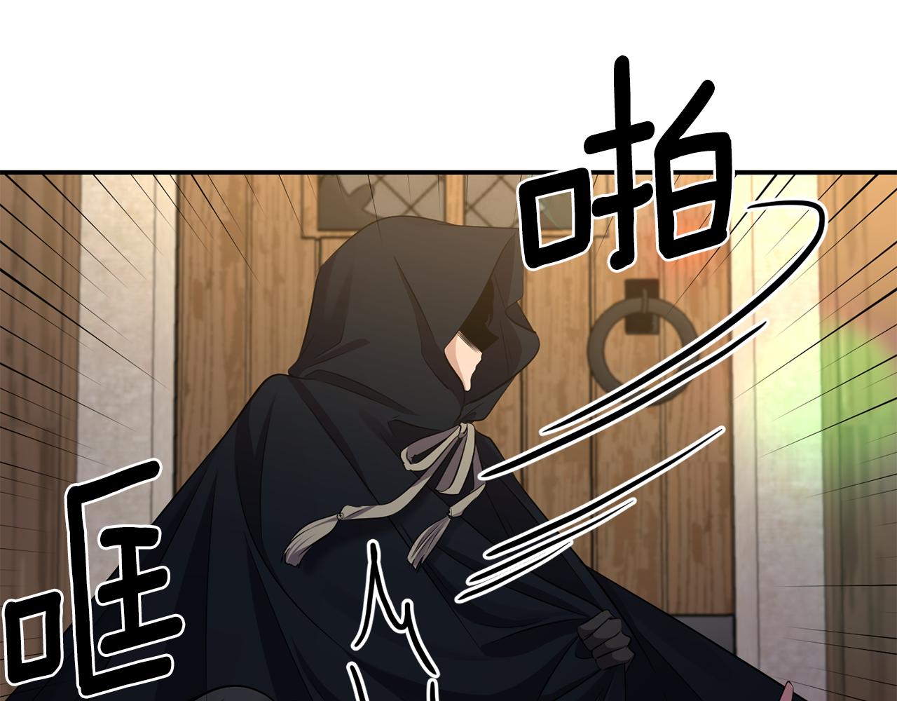 第48话 斗争激烈99